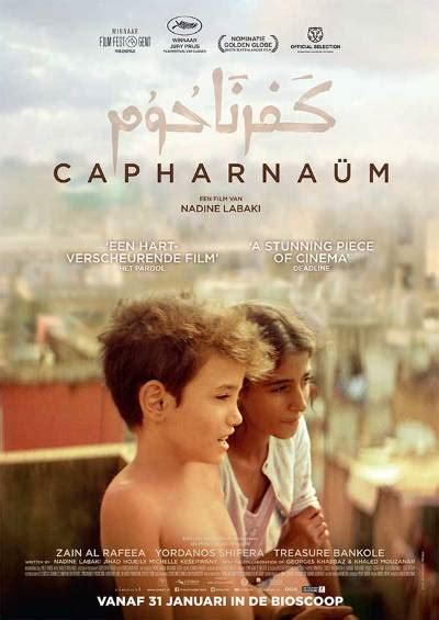 gofilm capernaum